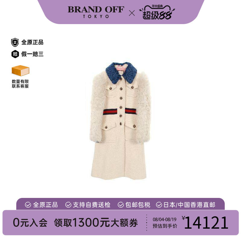 中古Gucci古驰外套レディース