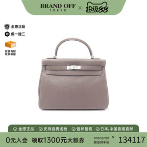 中古Hermes爱马仕手提包