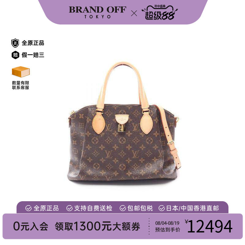 中古LV路易威登斜挎包レディース