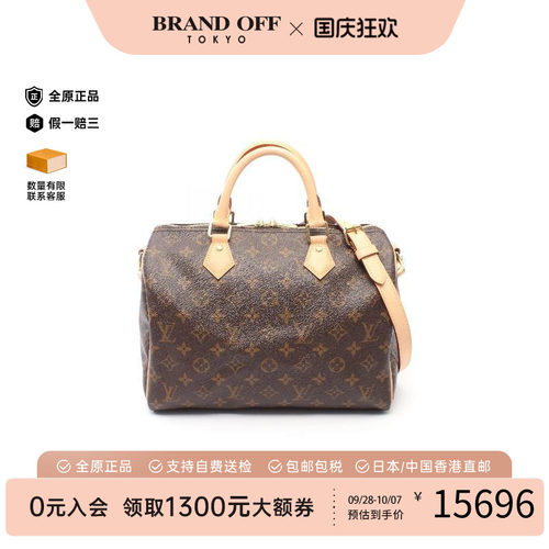 中古LV路易威登手提包レディース