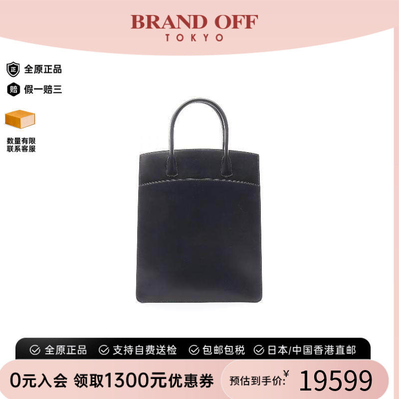 中古Hermes爱马仕手提包