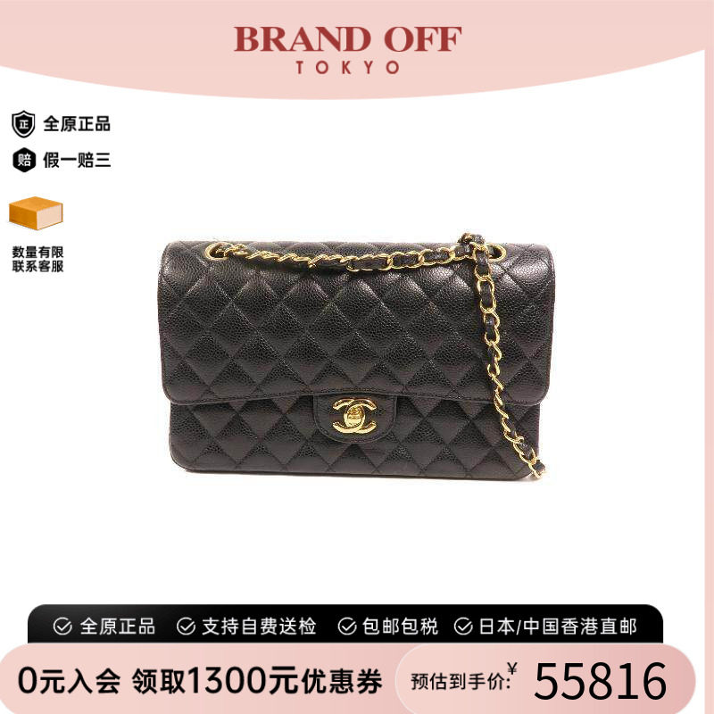 中古Chanel香奈儿单肩包