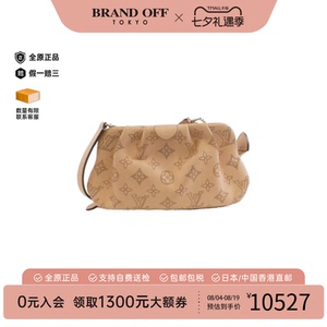 中古LV路易威登斜挎包