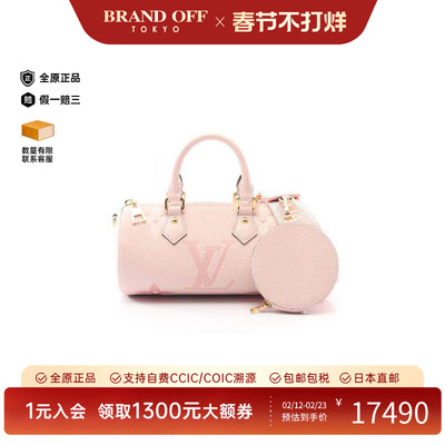 中古LV路易威登斜挎包レディース