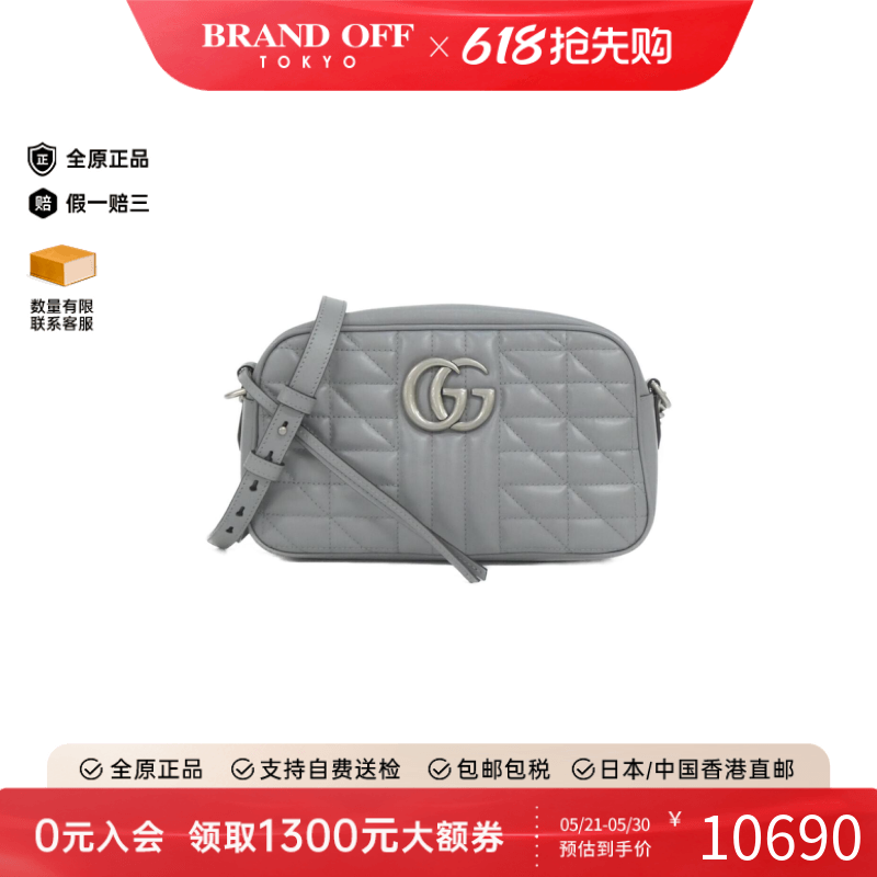 中古GUCCI古驰女包A级95新GG Marmont马蒙包相机包斜挎包正品时尚
