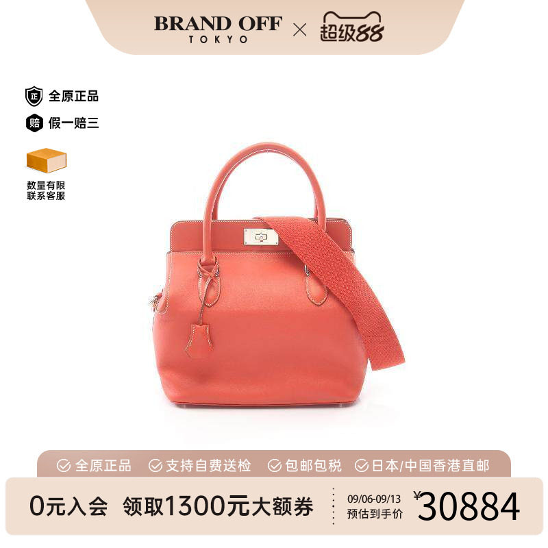 中古Hermes爱马仕手提包