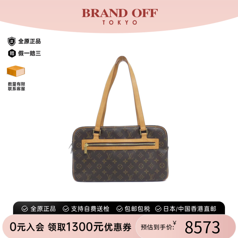 中古LV路易威登单肩包