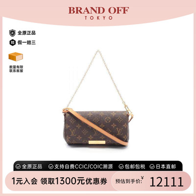 中古LV路易威登斜挎包レディース