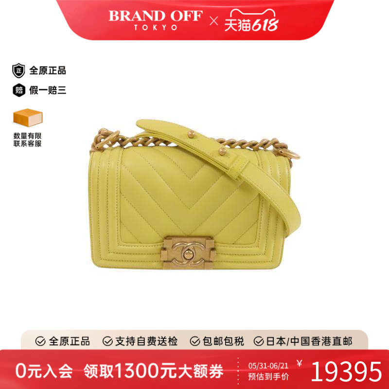 中古Chanel香奈儿女包B级9新Boy 20羊皮斜挎包黄色经典BRANDOFF