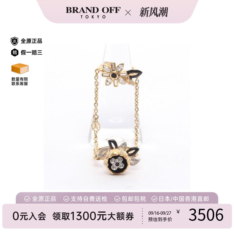 中古-日本进口LV路易威登其他图片