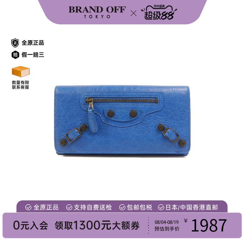 中古Balenciaga巴黎世家长钱包