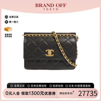 中古Chanel香奈儿斜挎包