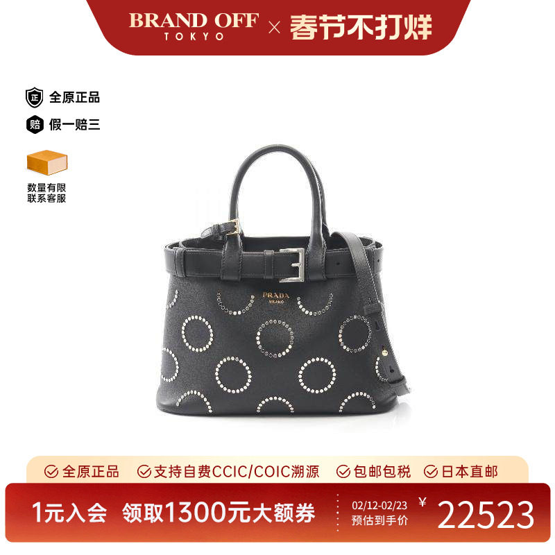 中古Prada普拉达女包S级99新Tote Bag托特包牛皮斜挎包黑色正品
