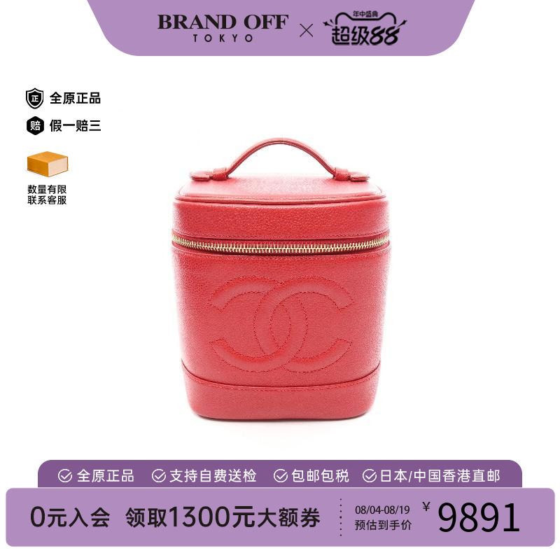 中古Chanel香奈儿手提包