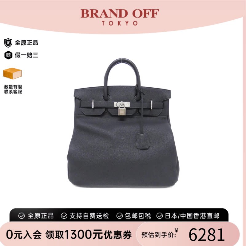 中古Hermes爱马仕A级95新手提包