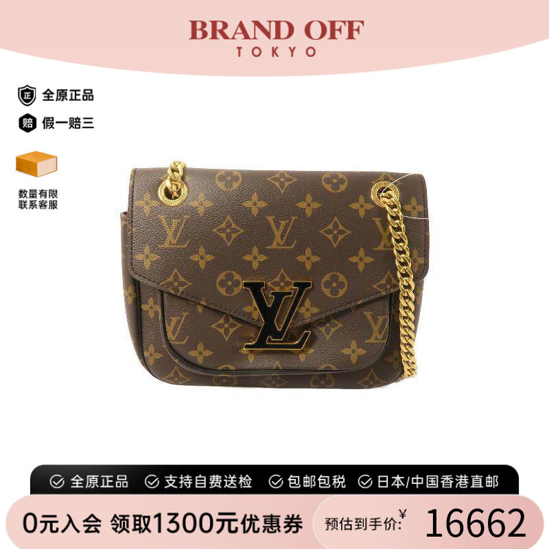 中古LV路易威登斜挎包レディース