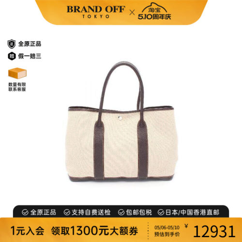 中古Hermes爱马仕托特包