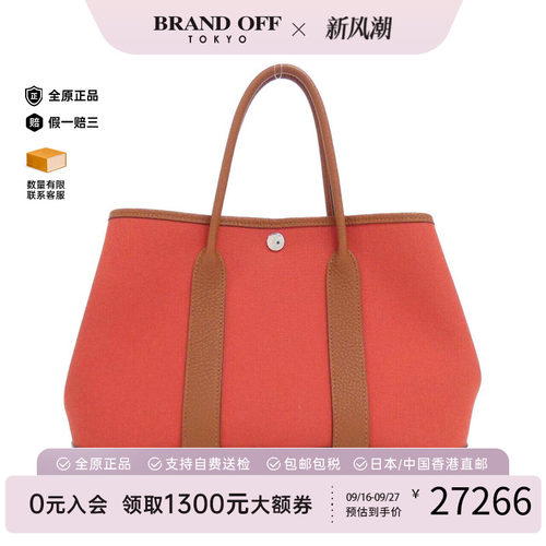中古Hermes爱马仕女包托特包