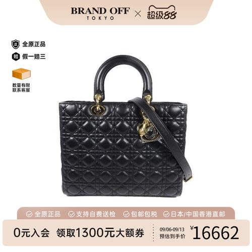 中古Dior迪奥斜挎包レディース