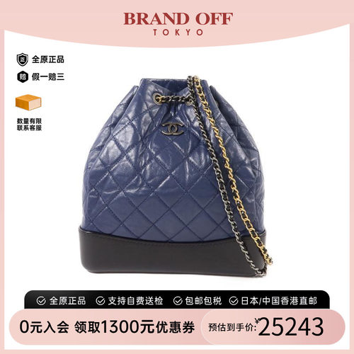 中古Chanel香奈儿双肩包