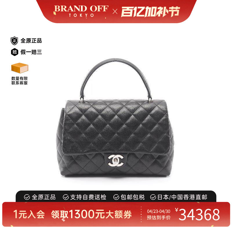 中古Chanel香奈儿女包A级95新Handle Bag手提袋羊皮手提包黑色