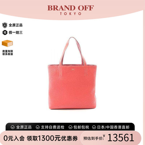 中古Hermes爱马仕托特包