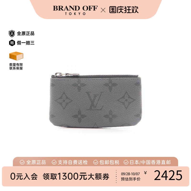 中古LV路易威登零钱包メンズ帆布
