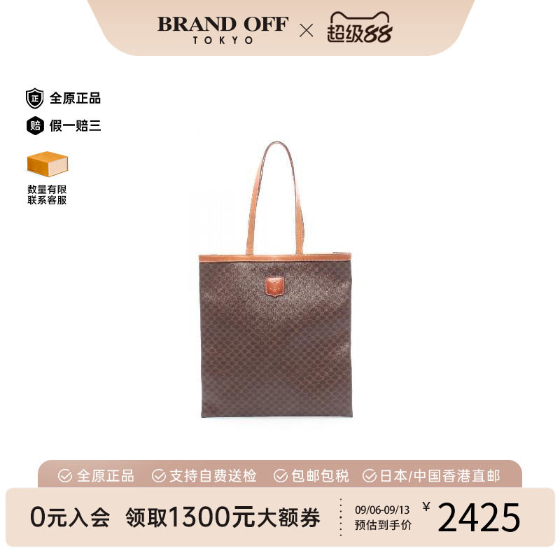 中古Celine赛琳托特包