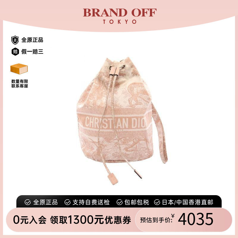 中古Dior迪奥化妆包レディース