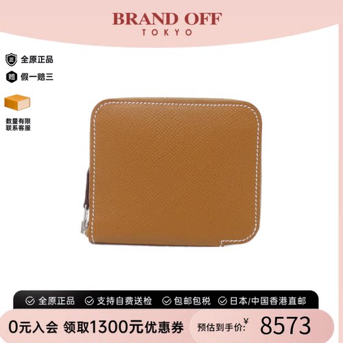 中古Hermes爱马仕A级95新EN FIL Silk in Compact短款钱包金棕色
