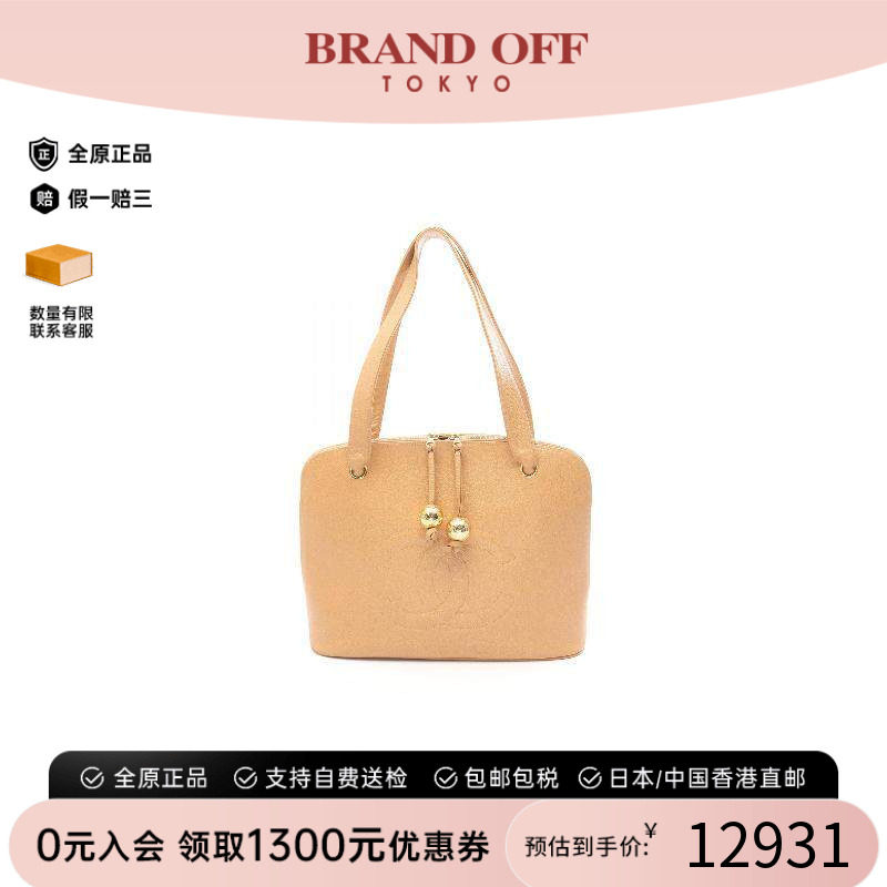 中古Chanel香奈儿托特包