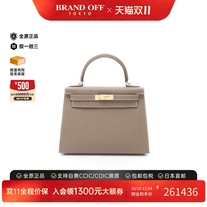 中古Hermes爱马仕斜挎包