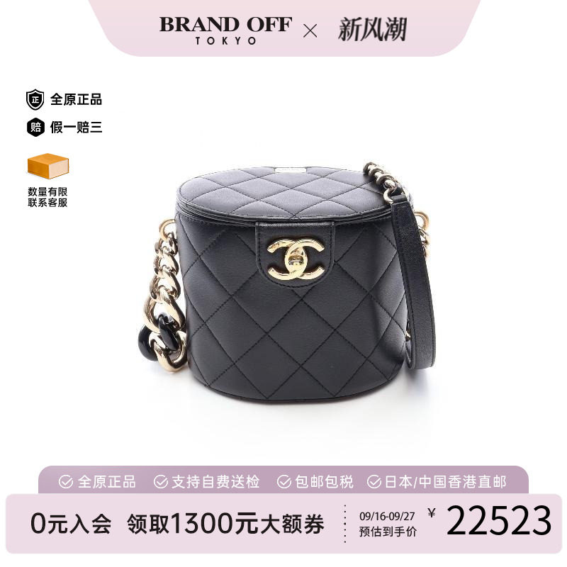 中古Chanel香奈儿斜挎包