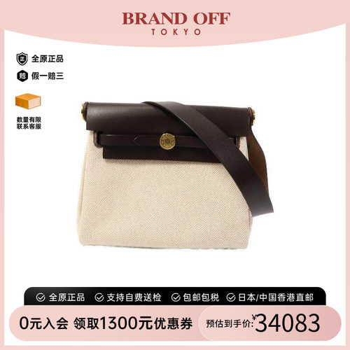 中古Hermes爱马仕单肩包