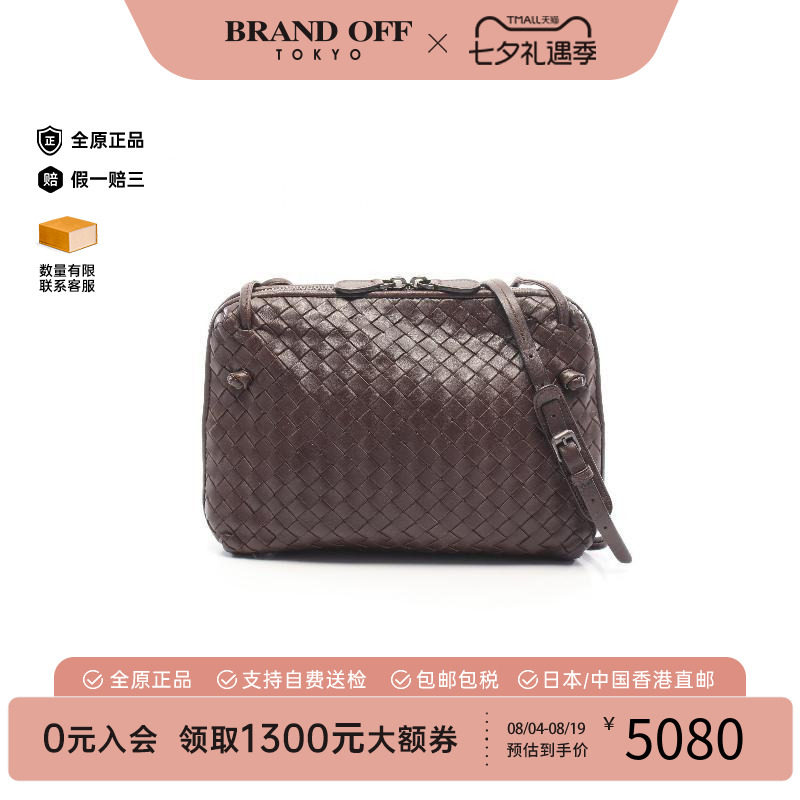 中古BottegaVeneta葆蝶家斜挎包