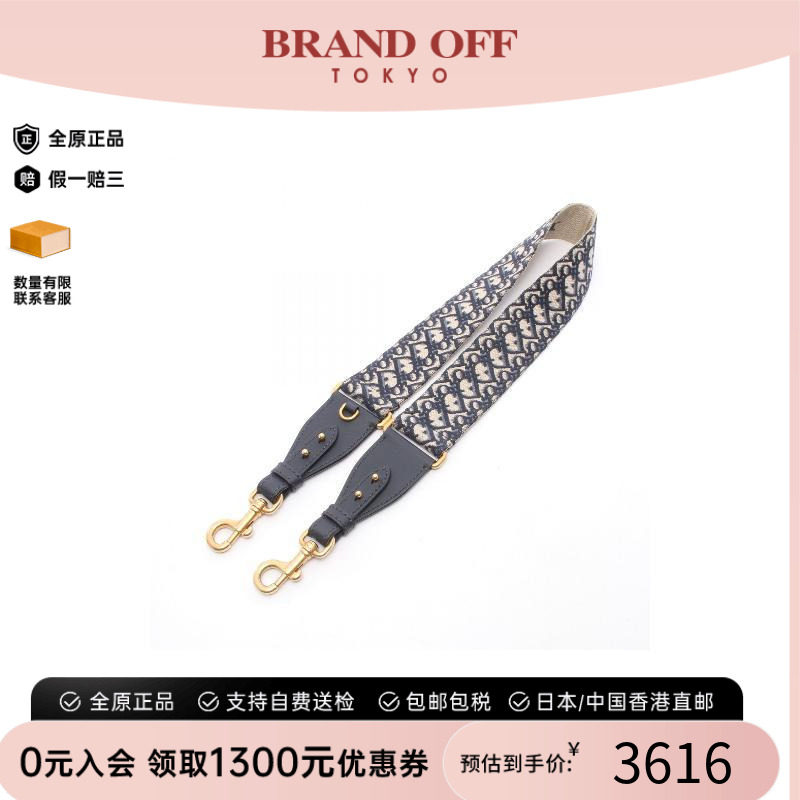 中古Dior迪奥女A级95新shoulder strap肩带帆布其他蓝色