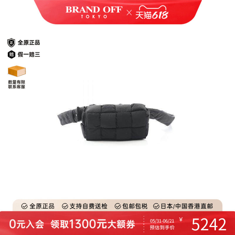 中古BottegaVeneta葆蝶家斜挎包
