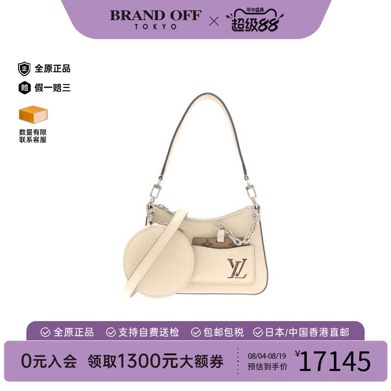 中古LV路易威登斜挎包