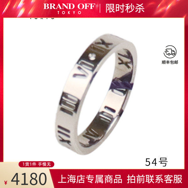 TIFFANY蒂芙尼ATLAS罗马镂空戒指