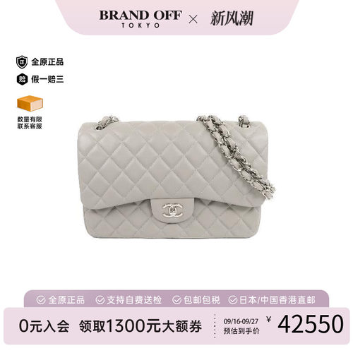 中古Chanel香奈儿斜挎包