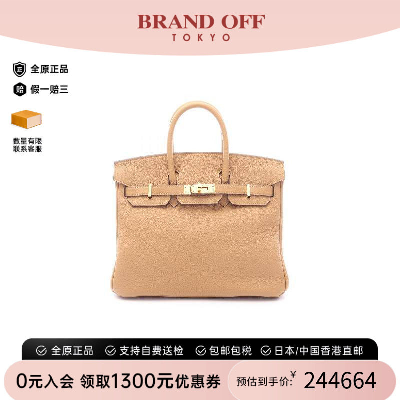 中古Hermes爱马仕手提包