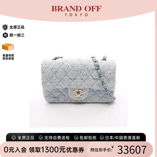 中古Chanel香奈儿斜挎包