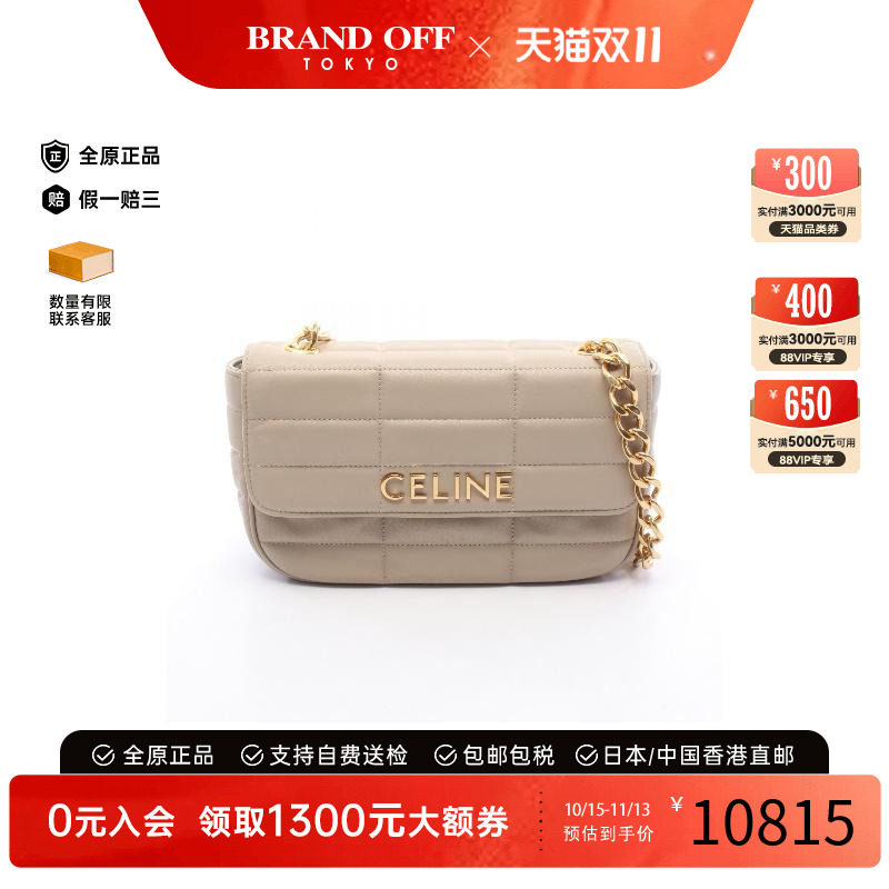 中古Celine赛琳单肩包レディース