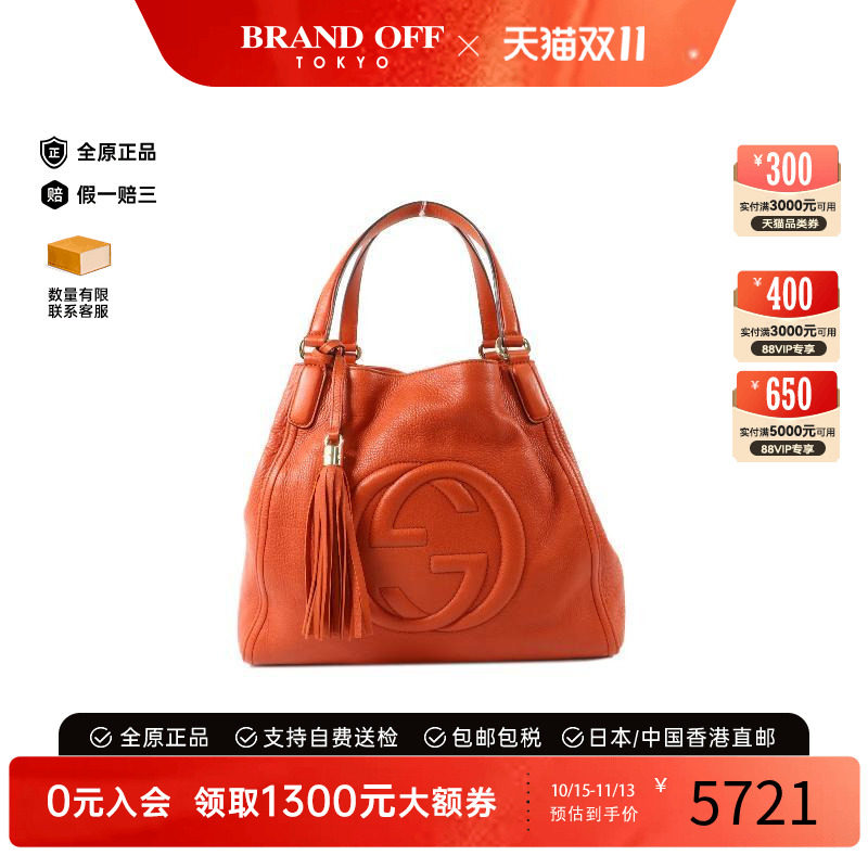 中古Gucci古驰单肩包レディース