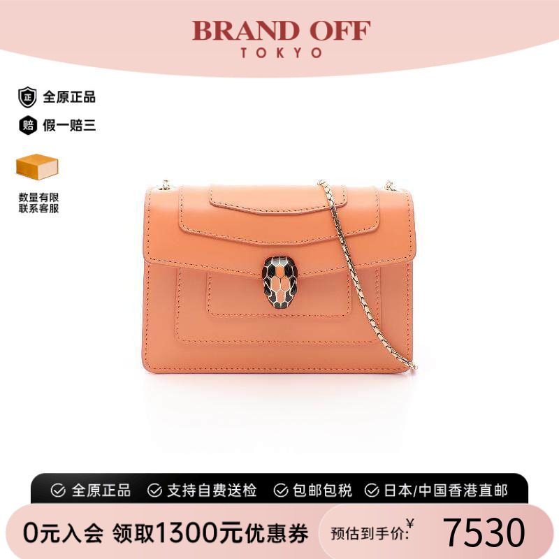 中古Bvlgari宝格丽斜挎包