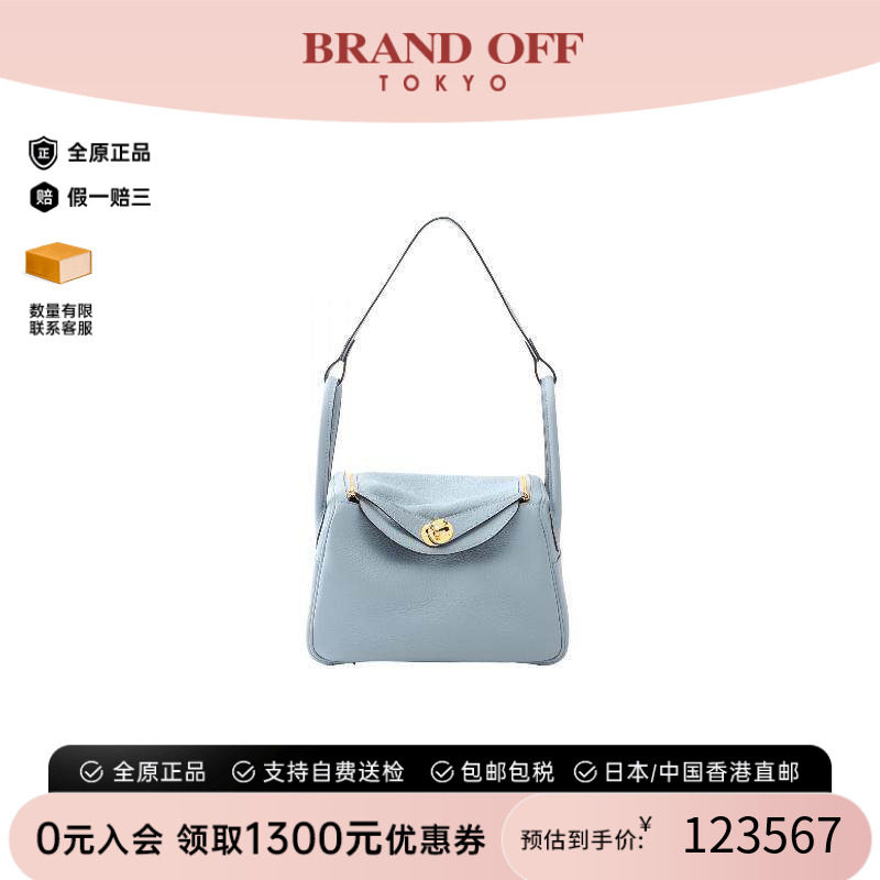 中古Hermes爱马仕单肩包