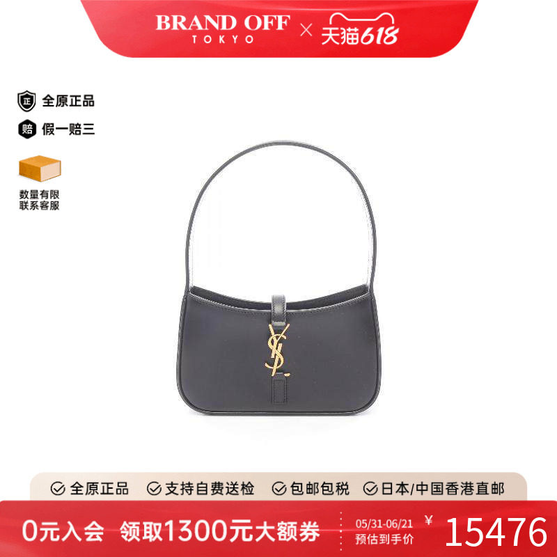 中古YSL圣罗兰手提包レディース