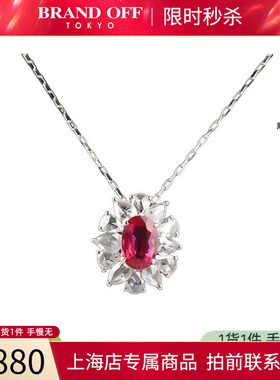 中古「9.5新」椭圆形切工红宝石钻石项链18K白金43-45cmBRANDOFF