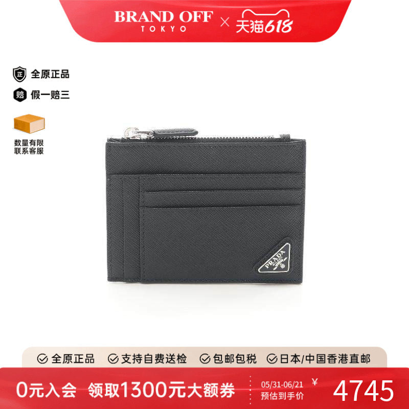 中古Prada普拉达男S级99新card case卡包牛皮零钱包黑色正品时尚