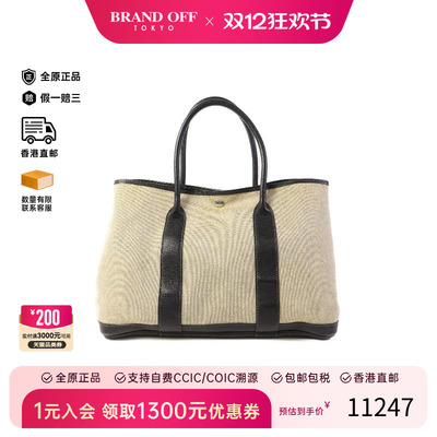 中古Hermes爱马仕托特包